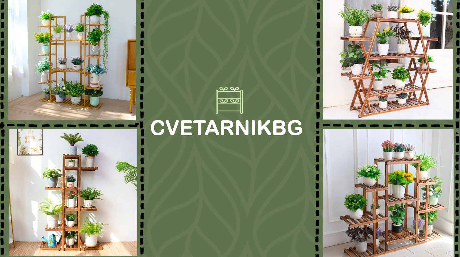 Дървени цветарници – cvetarnik