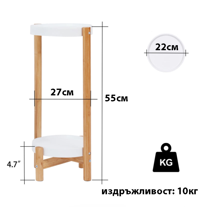 2 броя малки бамбукови стойки на два етажа